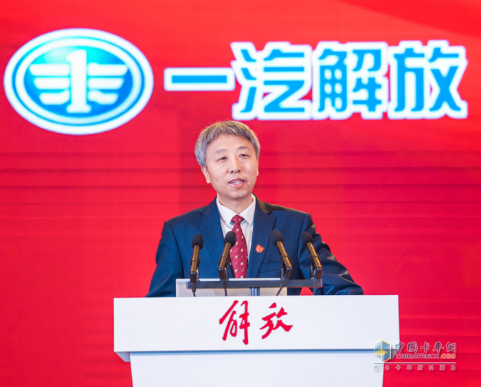 解放2023商務(wù)年會在成都隆重舉行