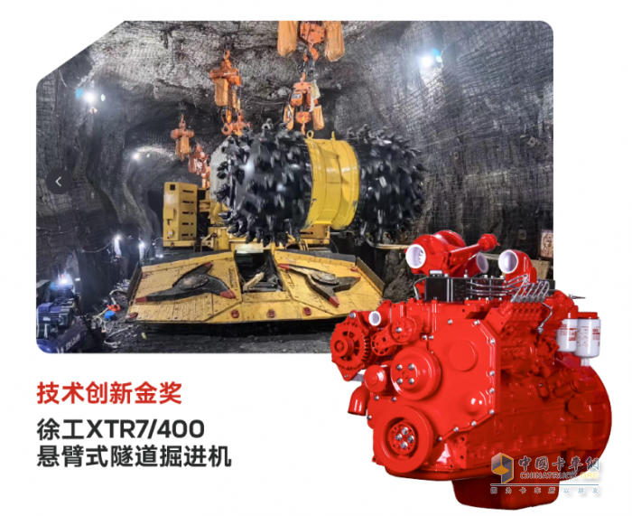 “TOP50”榜單出爐啦！看看東風(fēng)康明斯哪些工程機械動力上榜啦