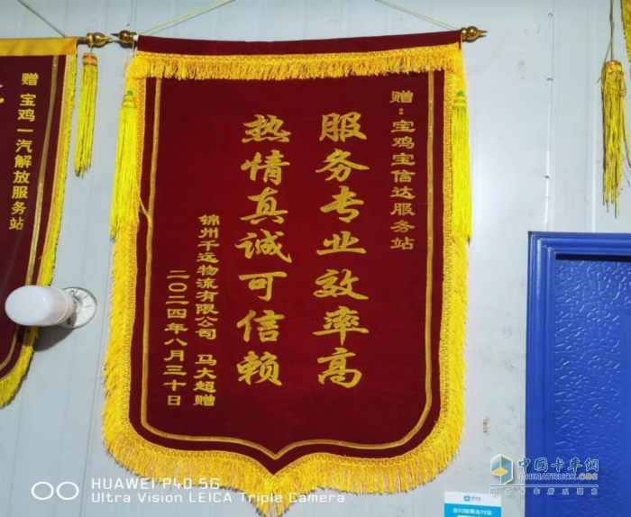 服務(wù)專業(yè)效率高，熱情真誠(chéng)可信賴