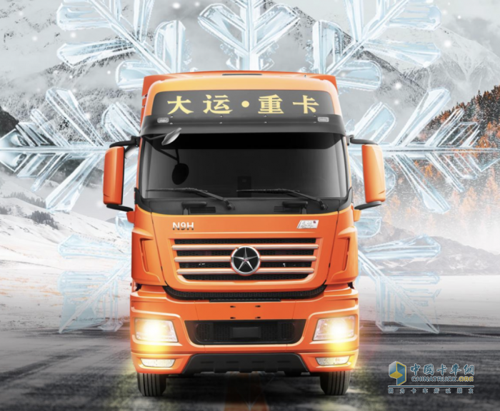 我是大運N9H燃氣車，我的任務就是幫卡友致富！