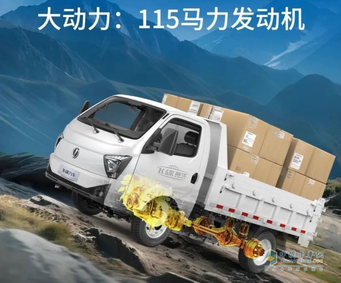 飛碟金牛X1，力大身巧，暢行無阻