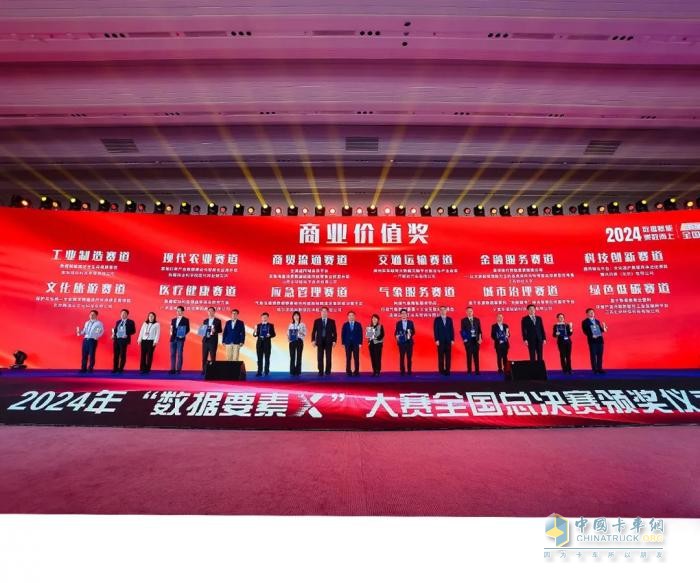 行業(yè)唯一！解放“車(chē)聯(lián)網(wǎng)大數(shù)據(jù)云腦平臺(tái)”獲國(guó)家級(jí)大獎(jiǎng)