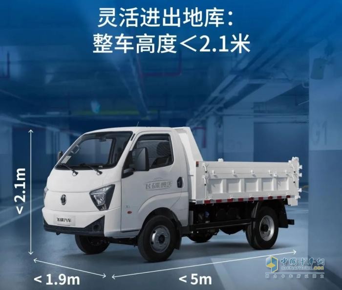 飛碟金牛X1，力大身巧，暢行無阻