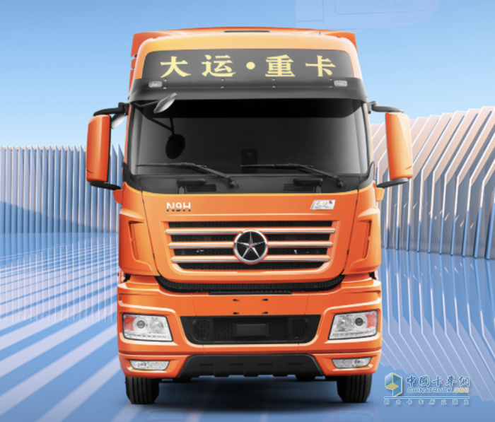 我是大運N9H燃氣車，我的任務就是幫卡友致富！