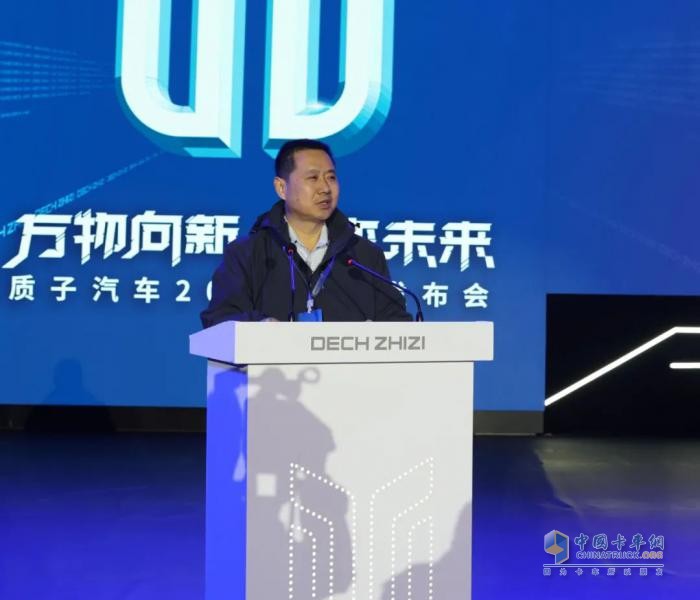 前路鉭途，質(zhì)變未來  質(zhì)子汽車2025產(chǎn)品發(fā)布會(huì)成功舉辦