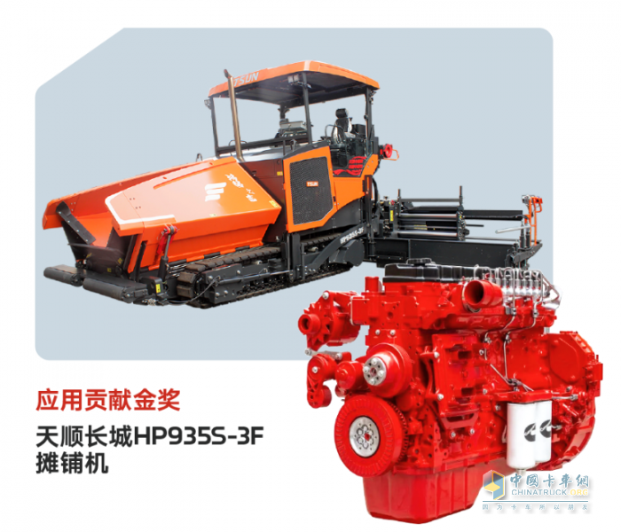 “TOP50”榜單出爐啦！看看東風(fēng)康明斯哪些工程機械動力上榜啦