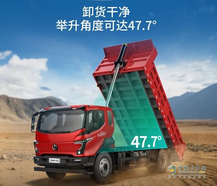 飛碟金牛X7,工程運輸,渣土運輸