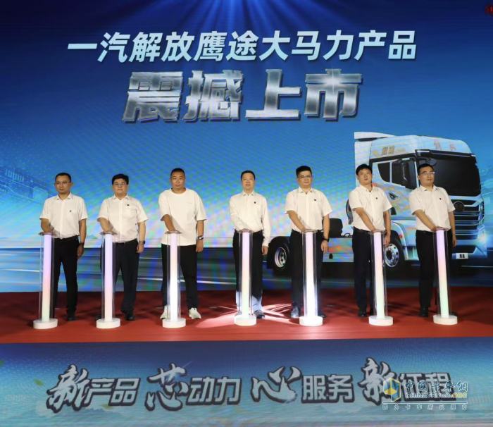 鷹途大馬力，越看越上頭！