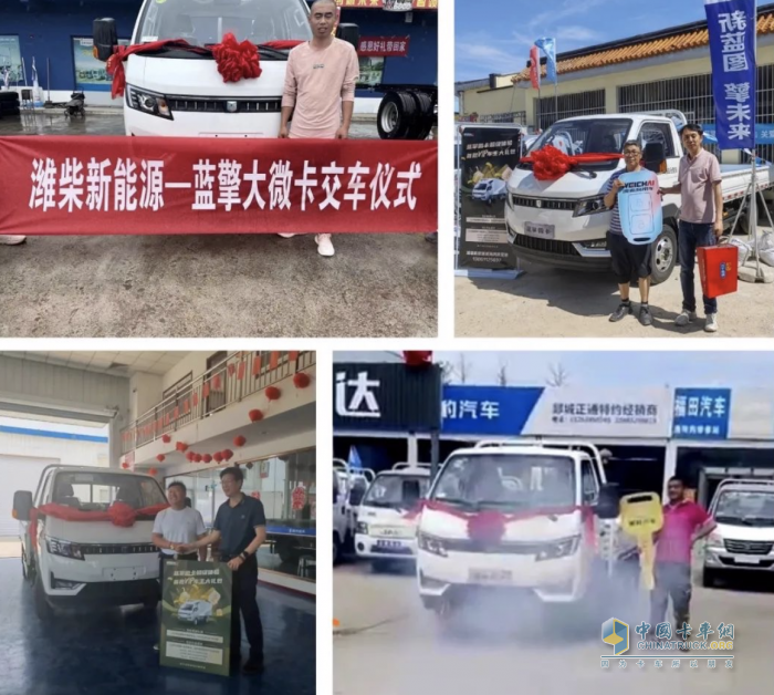 賺錢神器迎來開門紅 濰柴新能源微卡藍(lán)擎·凌全國熱銷