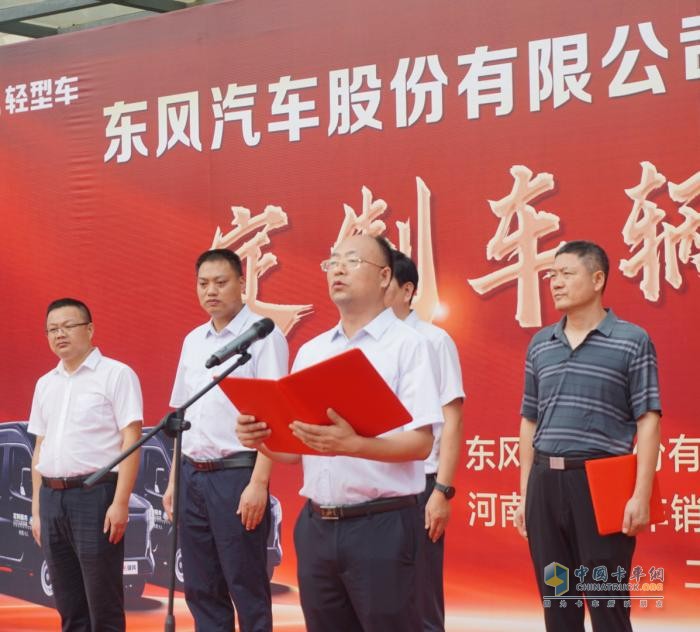 東風御風“豫州行” ，助力“定制客運”新模式