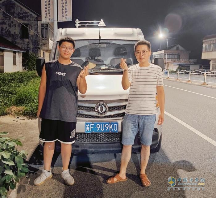 “為愛滿載· e起助學(xué)”圓滿落幕，東風(fēng)汽車股份為卡友家庭保駕護(hù)航