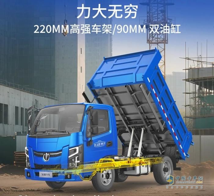 扛重載？跑高效？—飛碟金牛X3自卸車全搞定！