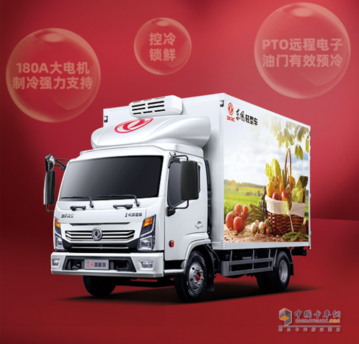 讓愛升級(jí)，東風(fēng)輕型車情人節(jié)全攻略來(lái)了！