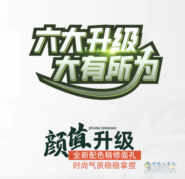 神車駕到！JH5-480 NG牽引狠狠拉滿掙錢“能力值”