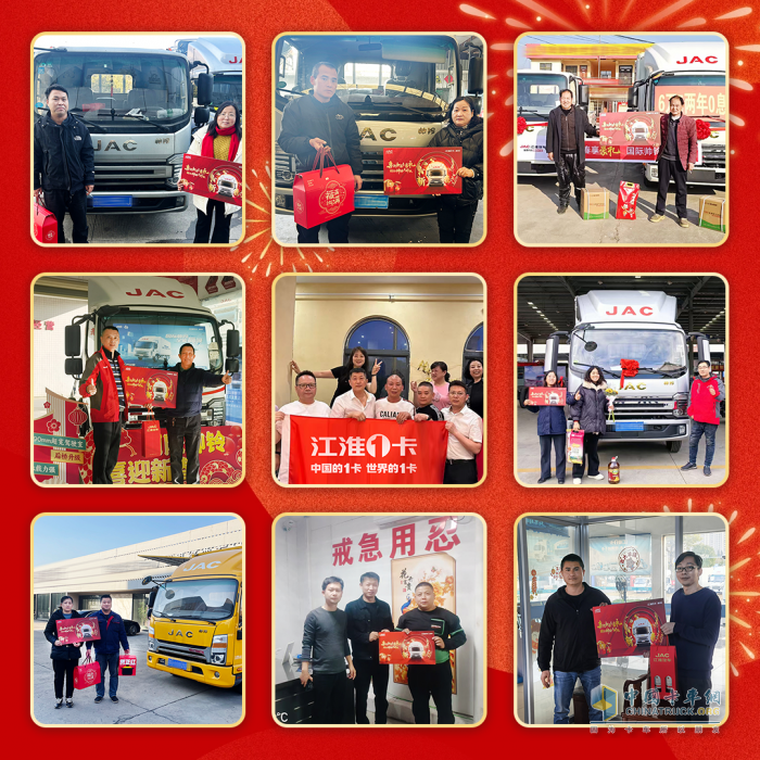 巳如破竹，江淮1卡喜迎開(kāi)門紅