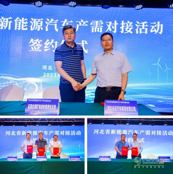 獲行業(yè)用戶認可 長征汽車亮相石家莊產(chǎn)需對接會！