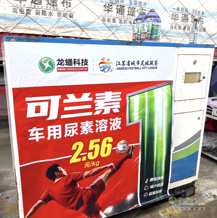 逐夢十六載 智聯(lián)新未來 可蘭素十六周年雙節(jié)同慶 系列活動燃爆全國！