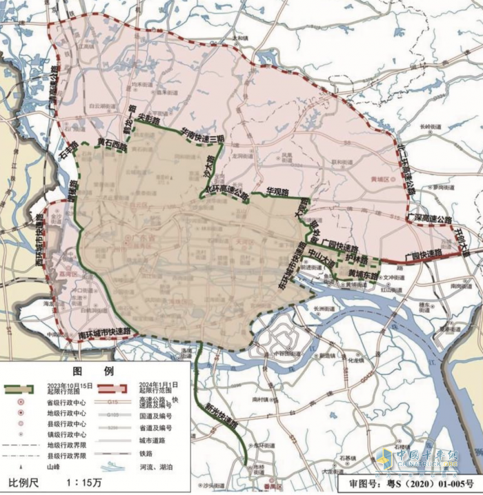 廣州最新通告：10月15日起，這類車輛限行！