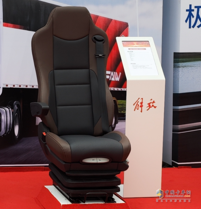 解放年會(huì)驚現(xiàn)格拉默座椅展區(qū) 其領(lǐng)先行業(yè)的品質(zhì)有哪些秘密？