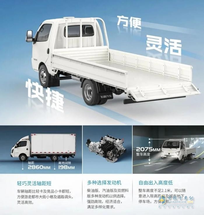 雙100L超大氣罐！飛碟締途MX解決你的里程焦慮！