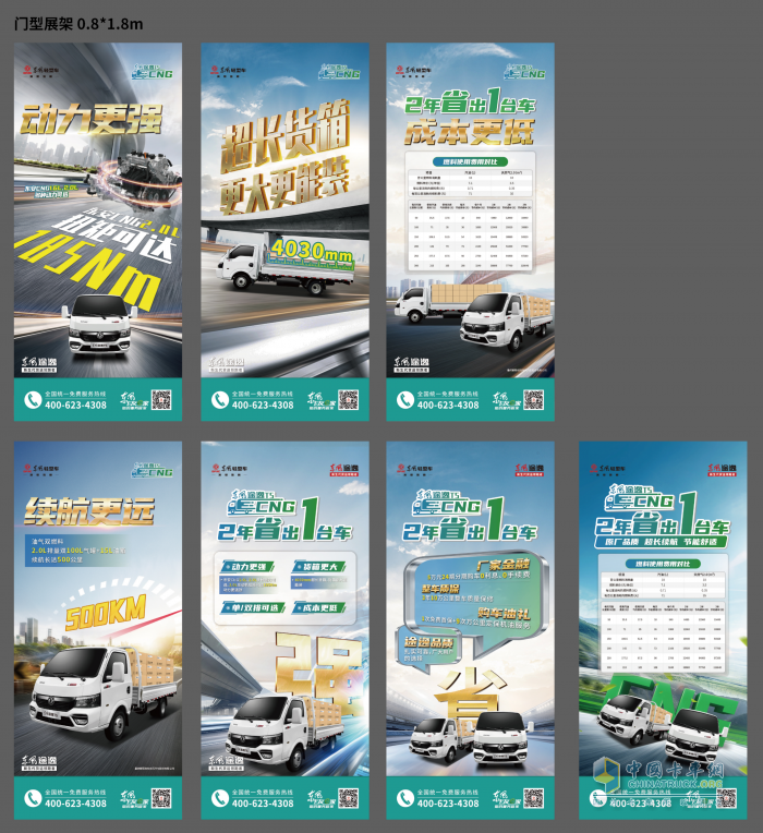 極限沙漠考驗(yàn)，東風(fēng)途逸T5 CNG 上市發(fā)布會(huì)暨沙漠長(zhǎng)測(cè)圓滿完成