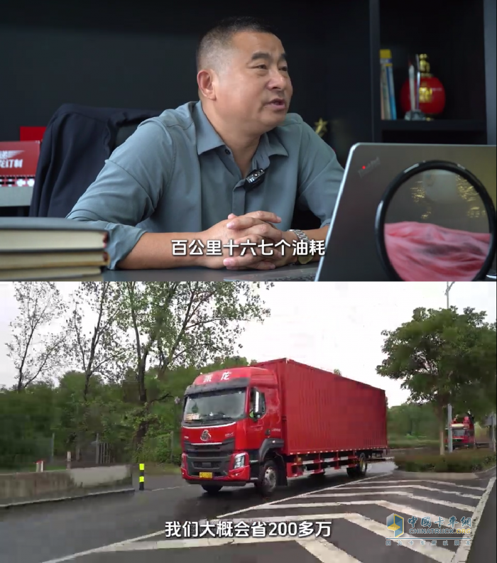 一年能省200多萬(wàn)，乘龍H5大單橋讓兩位快遞老板喜笑顏開