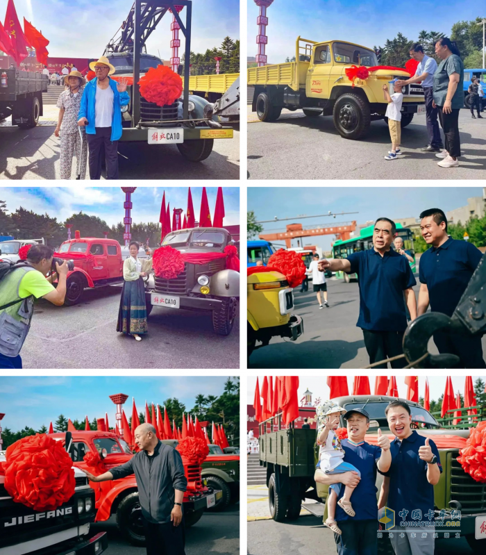 超燃！解放七代卡車巡游活動隆重舉行