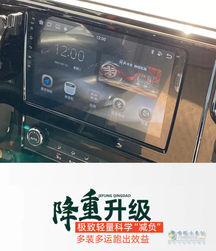 神車駕到！JH5-480 NG牽引狠狠拉滿掙錢“能力值”