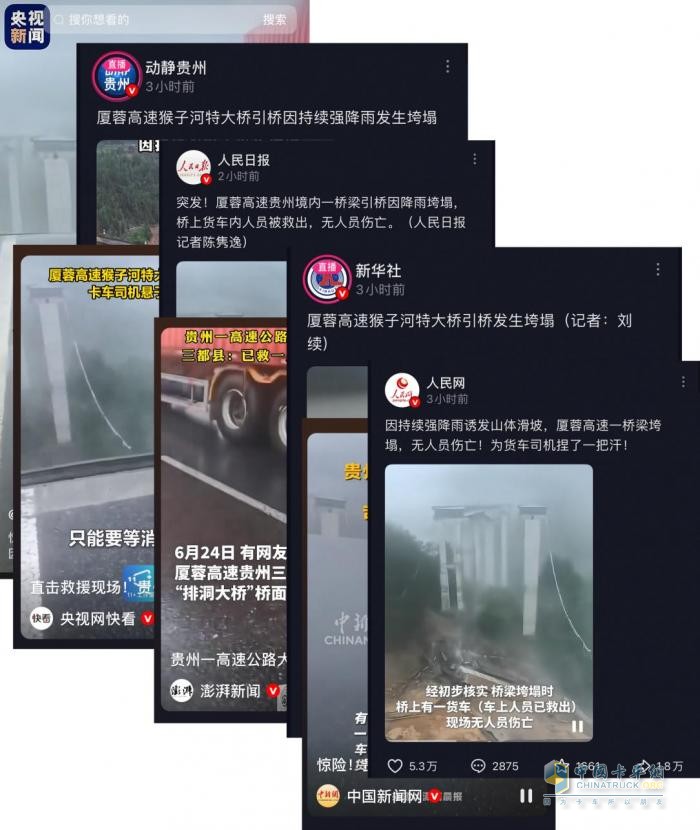 危急關(guān)頭，解放卡車硬核守護(hù)，駕駛員化險(xiǎn)為夷！