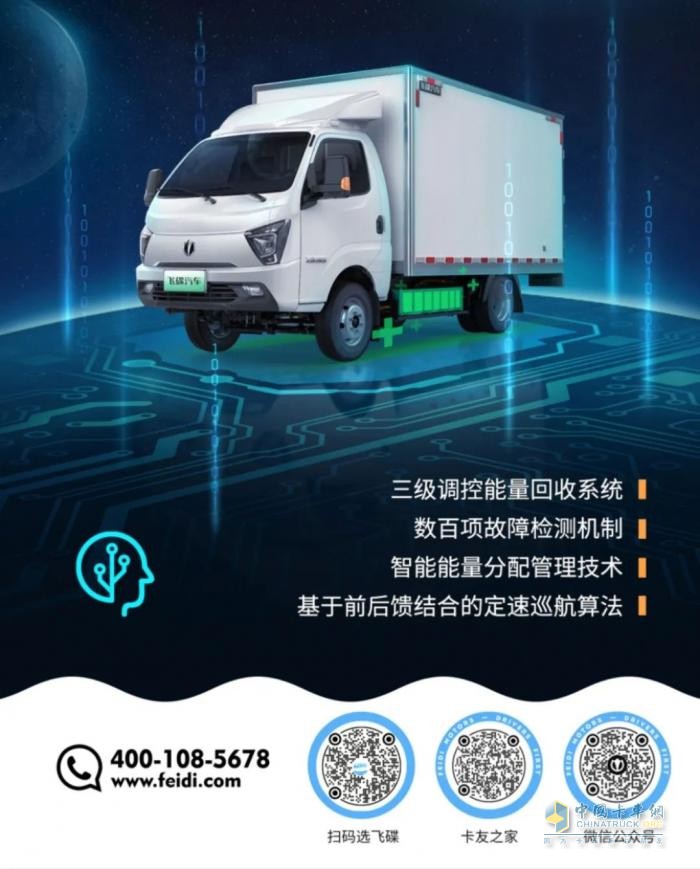 高油價(jià)下最應(yīng)該買(mǎi)的車，這款飛碟締途EF3值得推薦！