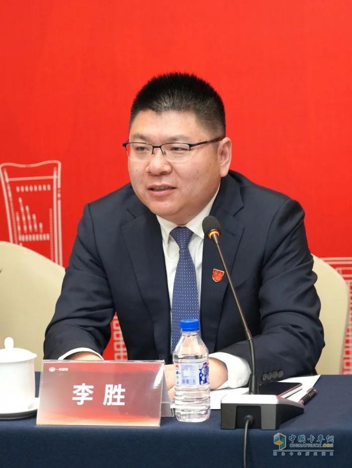 齊聚北京！一汽解放召開2024媒體、投資者交流會(huì)