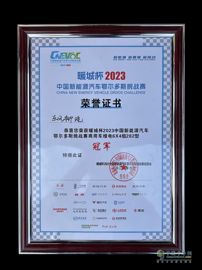 新能源重卡同臺(tái)競(jìng)技，乘龍H5換電牽引一舉奪魁！