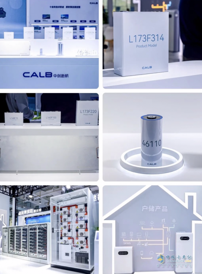 助力山東綠色低碳高質量發(fā)展 中創(chuàng)新航閃耀泉城