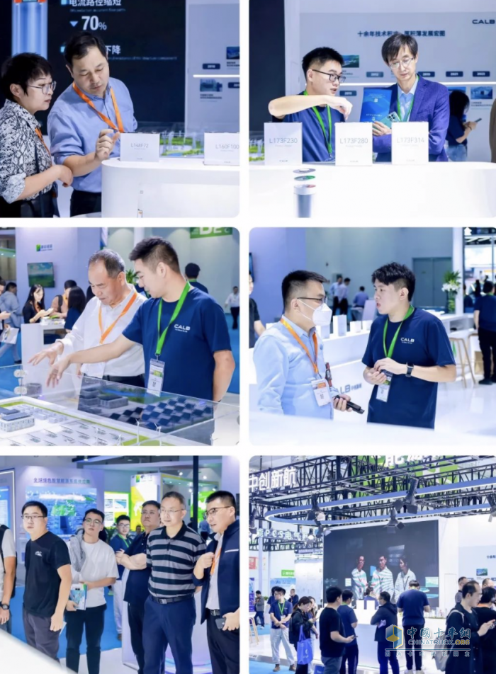 助力山東綠色低碳高質量發(fā)展 中創(chuàng)新航閃耀泉城