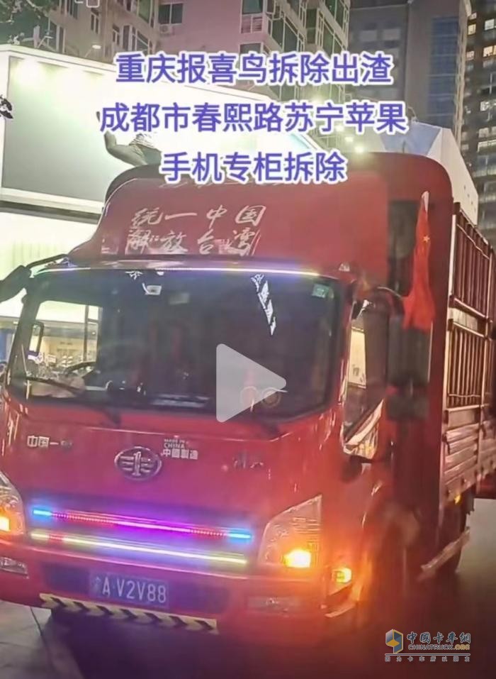 山城搬家拉貨，選解放虎VH好處多多