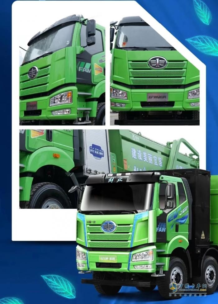 貫徹國家“雙碳”戰(zhàn)略，一汽解放加快推動(dòng)商用車新能源產(chǎn)業(yè)變革