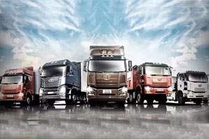 一汽解放問鼎銷冠的秘訣大放送