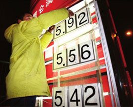 從黃驊黑油泛濫成災(zāi)看中石油中石化的壟斷地位