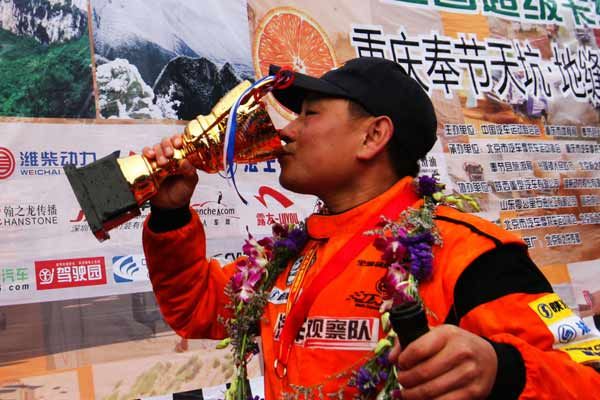 2011陜汽杯超級(jí)卡車大賽決賽獲獎(jiǎng)瞬間