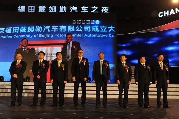 歐曼品牌成立十周年 與眾多伙伴一起改變世界