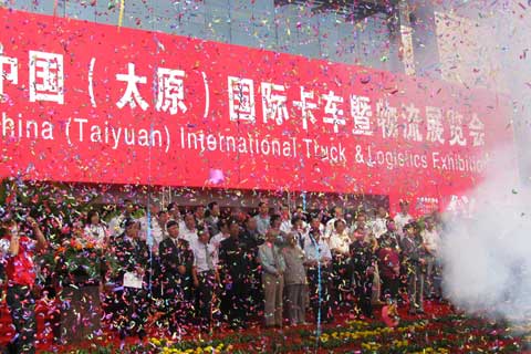 中國（太原）國際卡車暨零部件展拉開帷幕