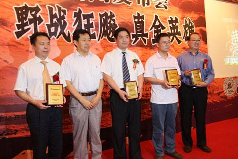 中汽聯(lián)領(lǐng)導(dǎo)給各贊助企業(yè)頒發(fā)2009年度榮譽(yù)獎牌