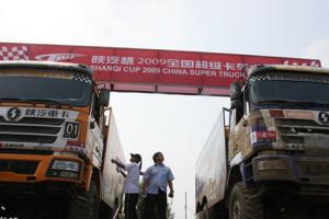 準(zhǔn)備發(fā)車