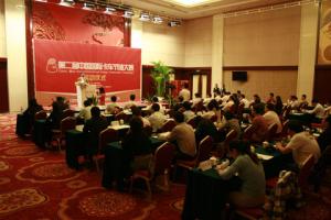 啟動儀式現(xiàn)場