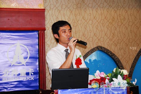 北奔重卡V3巡展在江西召開用戶推薦會