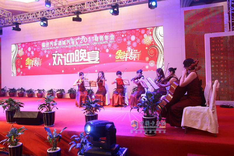 2011年瑞沃商務年會現(xiàn)場