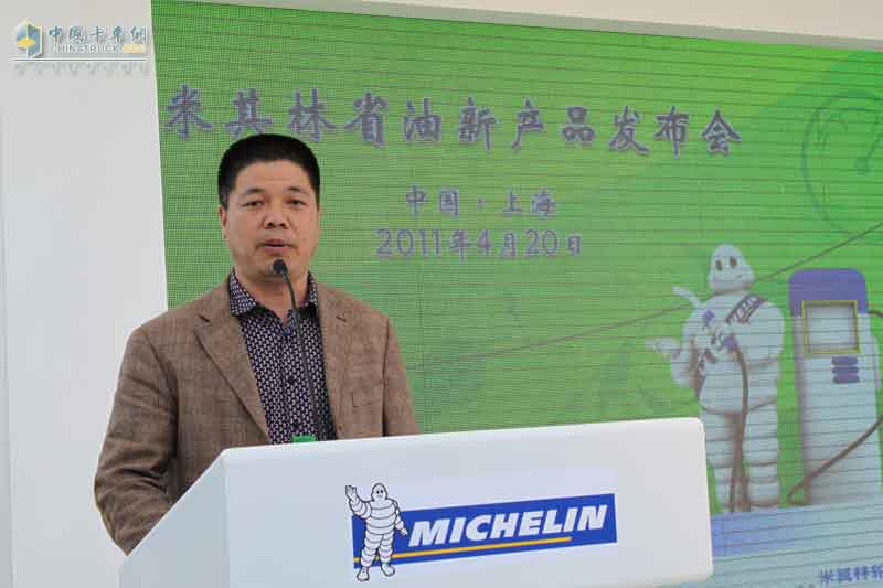 [上海車(chē)展]米其林輪胎新品發(fā)布現(xiàn)場(chǎng)