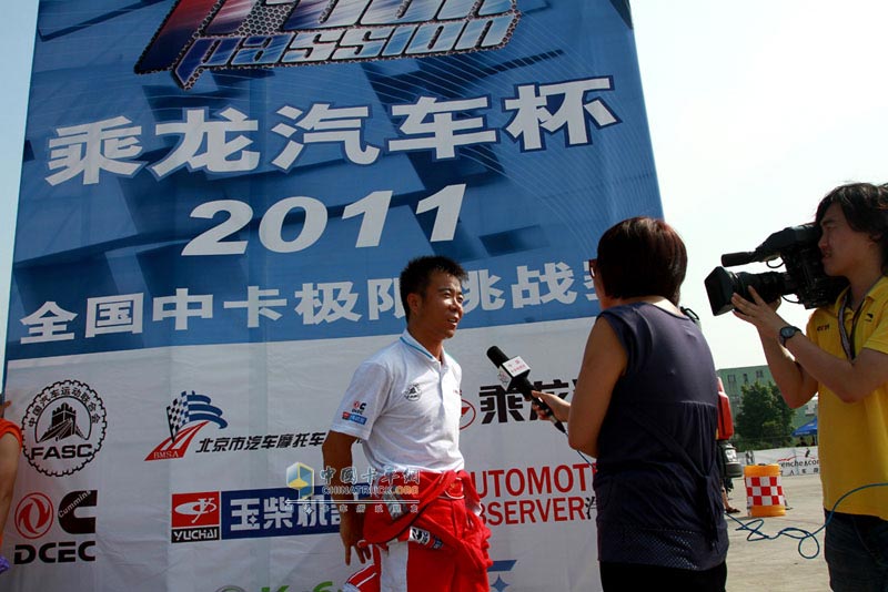 乘龍汽車杯首屆全國中卡極限挑戰(zhàn)賽--廣州站現(xiàn)場(chǎng)