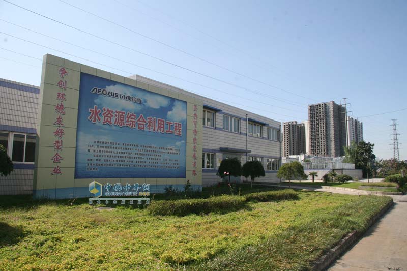 風神輪胎廠區(qū)掠影