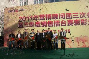 風神輪胎經銷商擂臺賽掠影